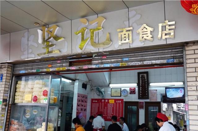 广州美食探店｜坚持60年，专门做老广传统伊面，还上榜米其林