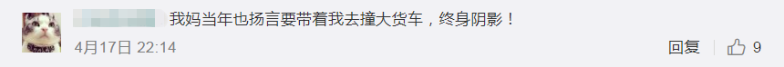 『旧事勿忆』女儿不认真学习被妈妈拖进大海！？恐吓式教育，使不得！