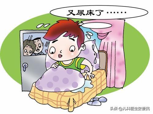 超级宝妈@尿床是儿童的第三大创伤事件，仅次于父母离婚和吵架