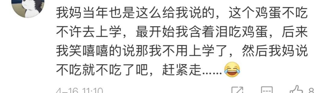「暖先生格调」张文宏提醒:孩子早餐不许喝粥!疫情期间必须“超级重视”!