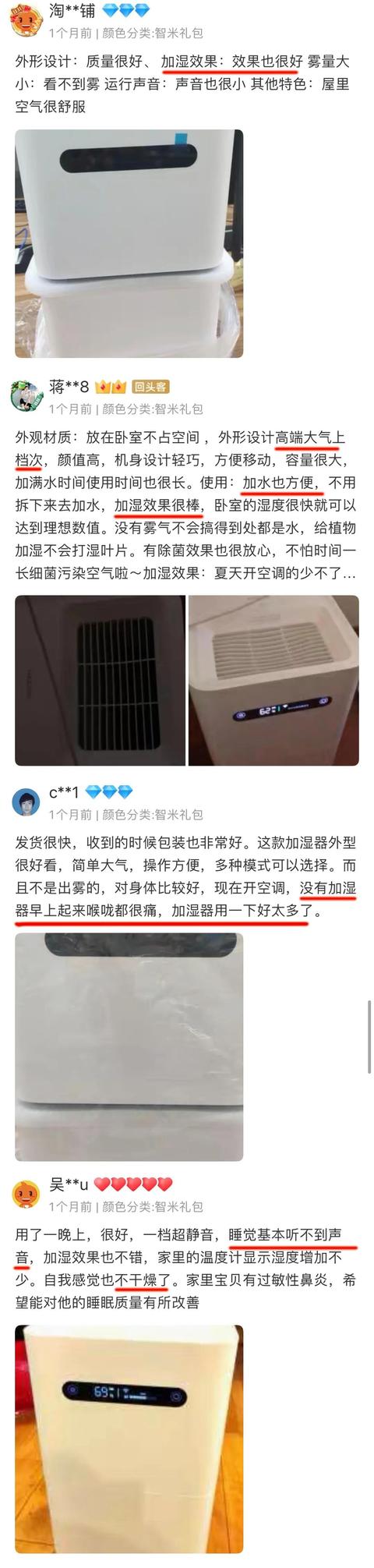 变态脑洞？小米生态造了“张”「空气面膜」，能用一辈子