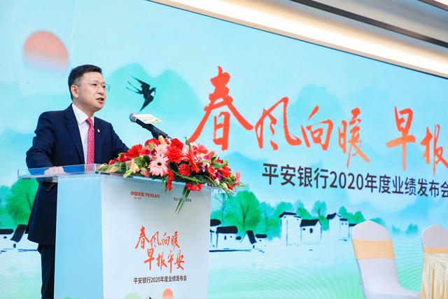 银行|“三早”筑“三新”平安银行“早报”平安