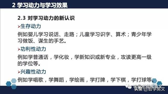 [你的育儿经]中国儿童成功学会英语的关键因素——北外陈国华教授