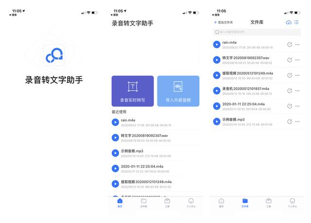 iOS这6个不为人知的小众APP，我是真的爱了