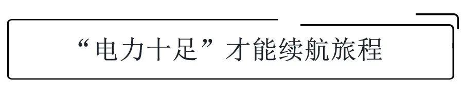 「车与大法师」纯电动微型车也有品质之选,奔奔E-Star给足你惊喜!