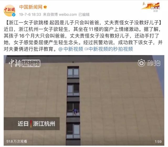 “孩子，妈妈也是第一次当妈妈”这位母亲的眼泪藏着千万女性的痛