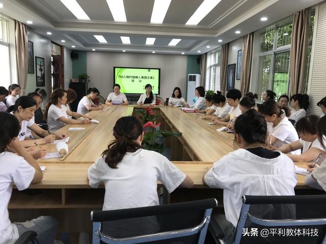 超级宝妈|平利县幼儿园“三举措”助力复学准备