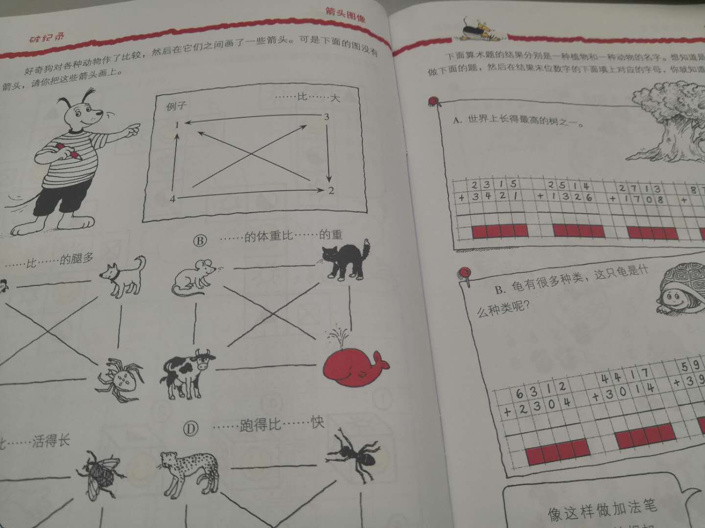 联想|数学成绩“拔尖”的孩子，通常有“三个共性”，你家孩子有吗