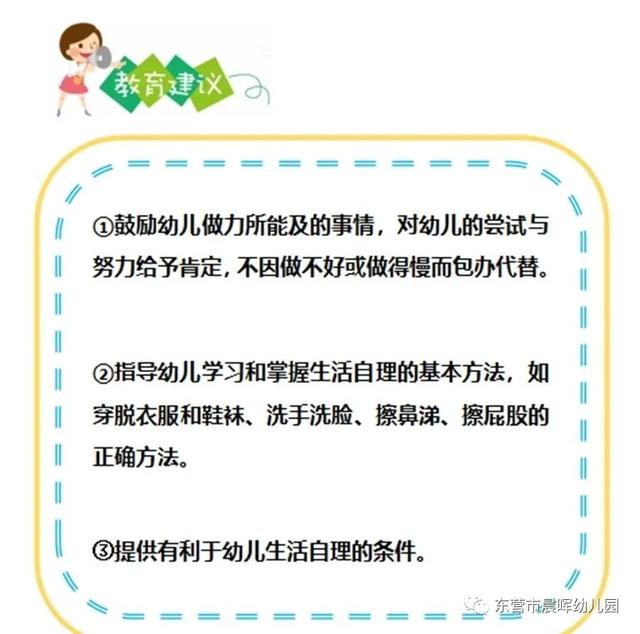 超级宝妈■沐浴晨晖,与爱同行——晨晖云时光系列活动三十五
