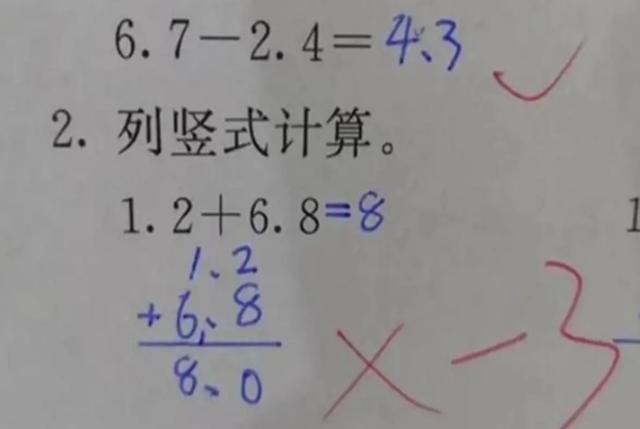 “1.2+6.8=8”被打叉，宝妈群里质问老师，却被其他孩子一语点醒