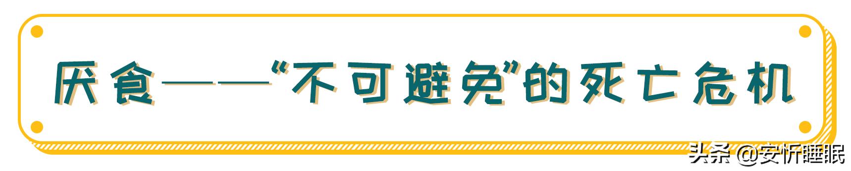 彭旭：暴饮暴食还催吐？你已经病了