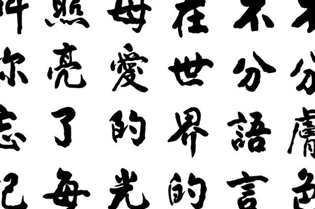 超级宝妈@刘姓爸爸给孩子取名真是绝了，老师看后表示害羞：我不敢叫