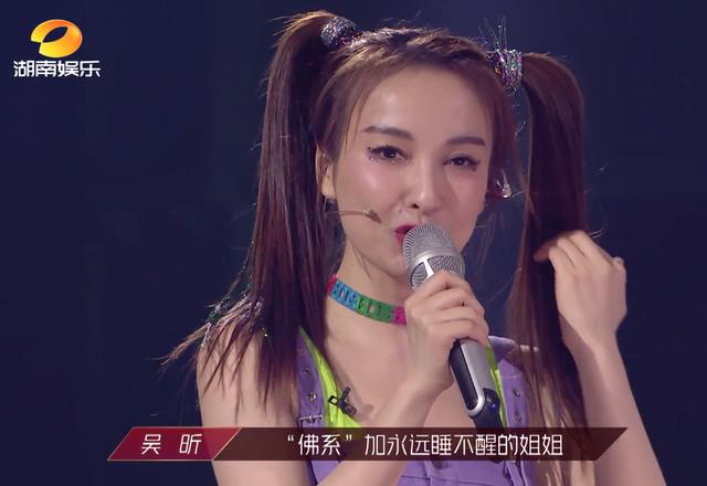 电影工厂|《乘风破浪》沈梦辰模仿谢娜搞笑，同是主持人，她比吴昕强太多