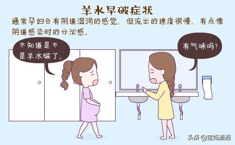 有趣生活|广东孕妇在山中生下孩子！这两点宝宝要出来警告、所以孕妈别大意