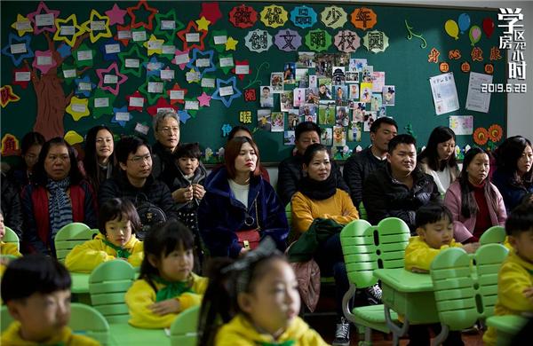 新民晚报|国外父母能理解“学区房”吗？看完这部电影，他们久久不忍离去