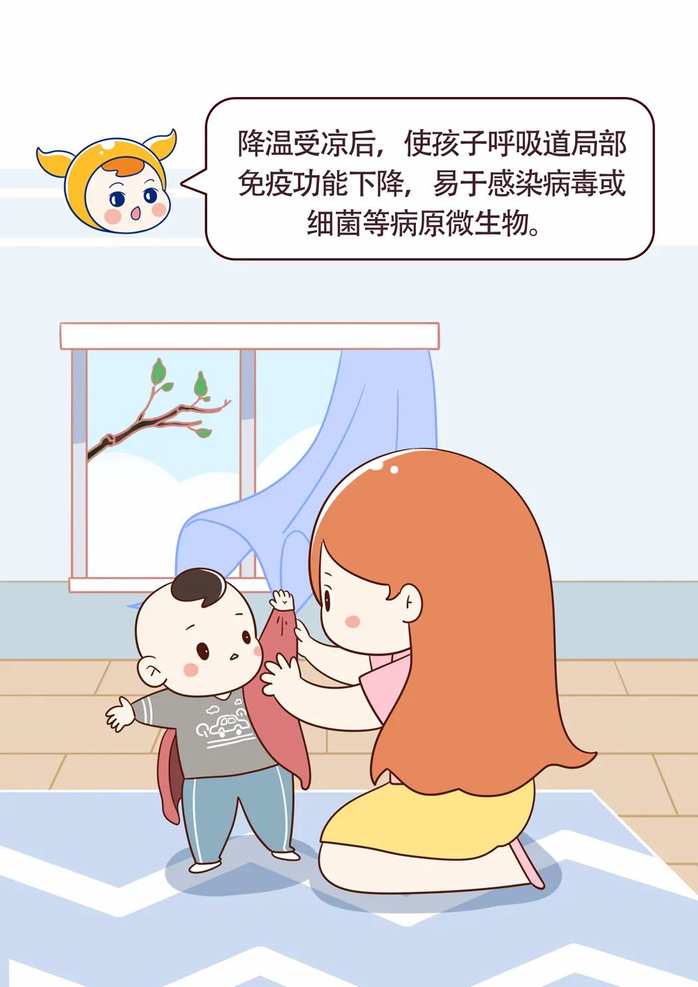 #暖先生格调#早春高发：宝宝感冒发烧，看这篇就够了！