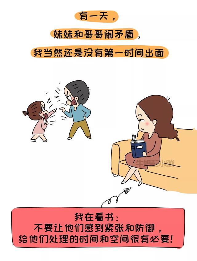 你的育儿经@“我不要你做我的妈妈了!”孩子说狠话的时候,父母的做法很重要