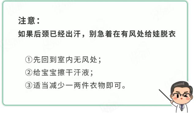 「超级宝妈」大降温，想让宝宝不着凉不生病？穿衣盖被这点事，宝爸妈！快收好