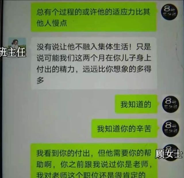 孩子不去幼儿园老说&quot;一个人&quot;，家长蹲点偷看后怒了，网友：活该