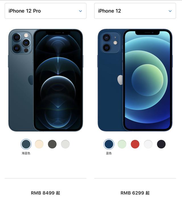 iPhone12怎么选不会亏？入前须知，详细分析它们的差距