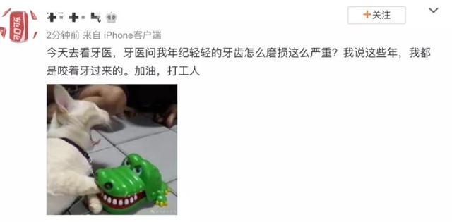 “打工人”是什么梗？不同阶段打工人戴的手表不一样