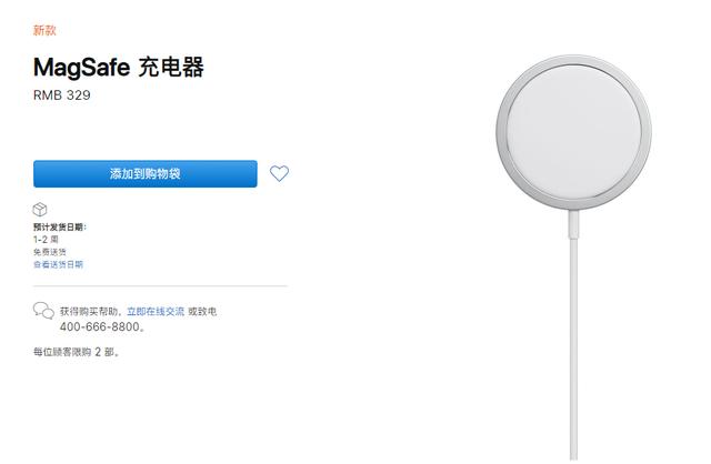 杭州姑娘买iPhone12，第二天就坏了？