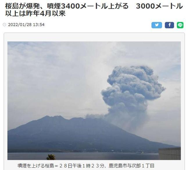 日本樱岛火山喷发火山灰柱高度达到3400米