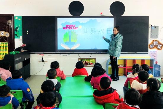 孩子|索溪中心幼儿园开展“世界水日”主题活动