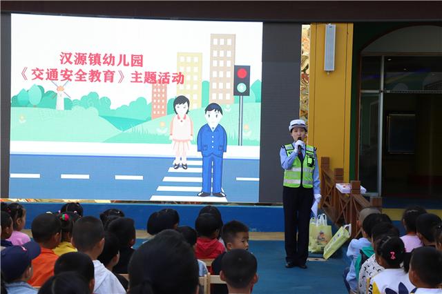 超级宝妈|交警进校园，交通安全伴我行