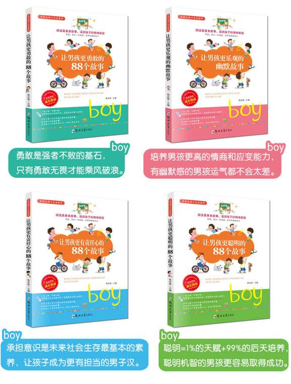 超级宝妈@教育男孩，别触碰他这4个底线，否则孩子的性格将会受到影响