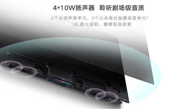[勇哥科技]开关机无广告首当其冲！荣耀智慧屏定义行业五大标准