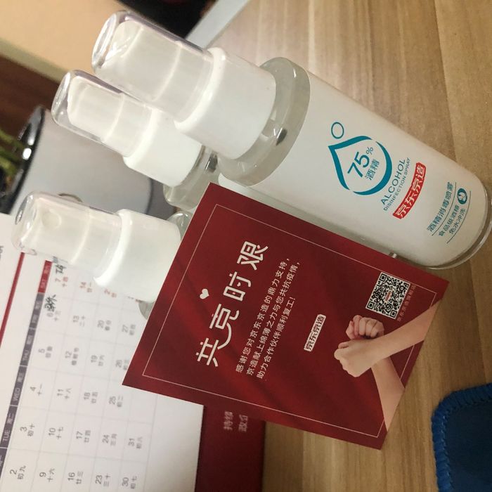 太平洋电脑网@京东之家复工季加快推进 一大波促销将“组团”来袭