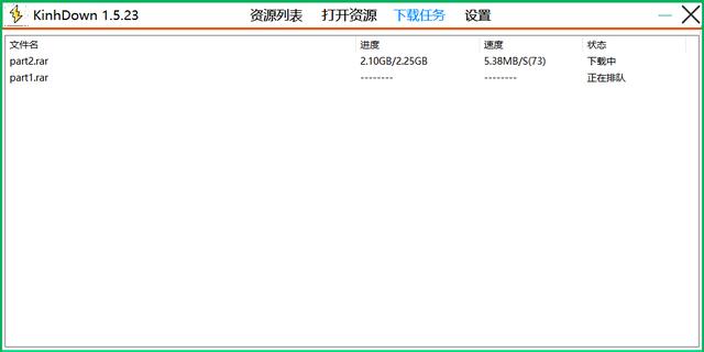 百度网盘下载太慢怎么办，一个软件帮你搞定，直接满速