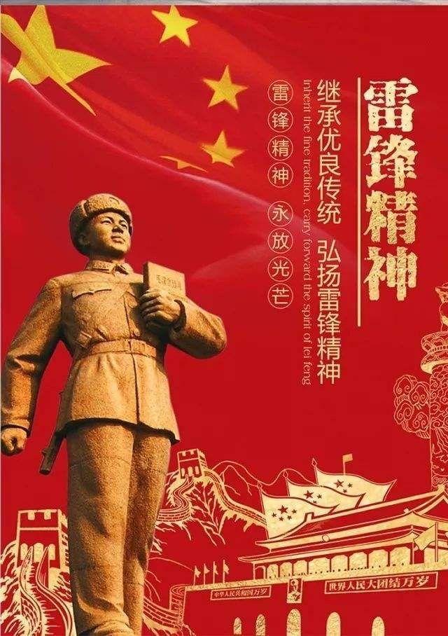 【超级宝妈】安阳市文明大道幼儿园——传承雷锋精神 从我做起