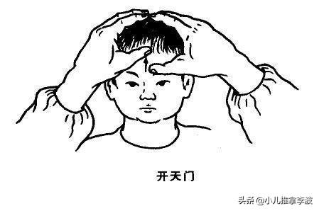 你的育儿经@小儿推拿李波：宝宝反复呼吸道感染，小儿易感体质如何推拿调理？