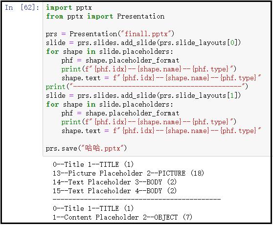 史上最全的Python操作 PPT 文档大全，以后写数据分析报告靠它了