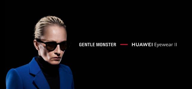 华为新款智能眼镜发布 科技与时尚融合