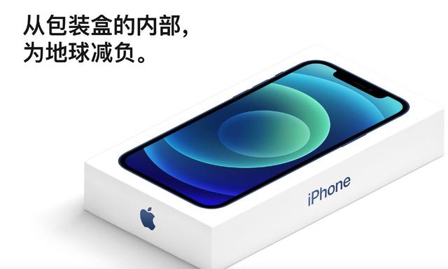 iPhone12发布，不再是“真香机”，这几个理由让你别买