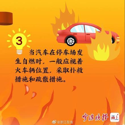 行车|如何在夏季安全行车