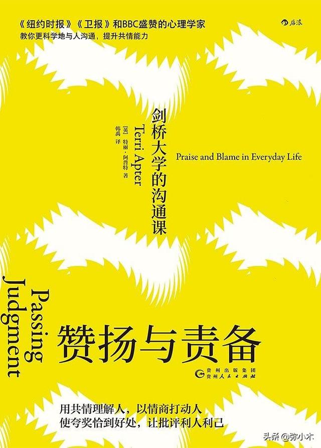 你的育儿经■“你脑袋是糨糊啊”当妈的谁不是一边责备，一边自责