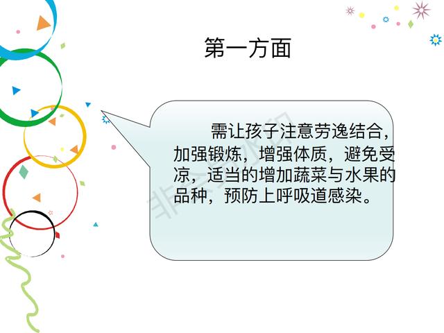 星空的浪漫|孩子发生高热惊厥该怎么办