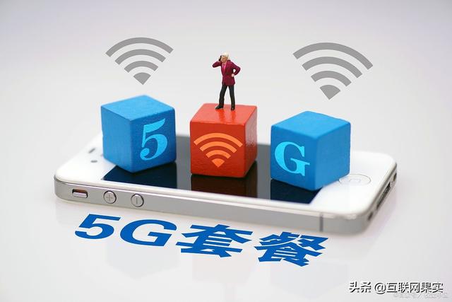 华为早已看透，中国院士道出5G现状，先别急着买iPhone