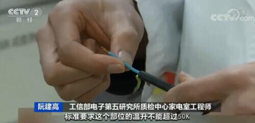 产品|惊心！多批次样品不合格！这种常见的小家电，或存触电伤亡风险……