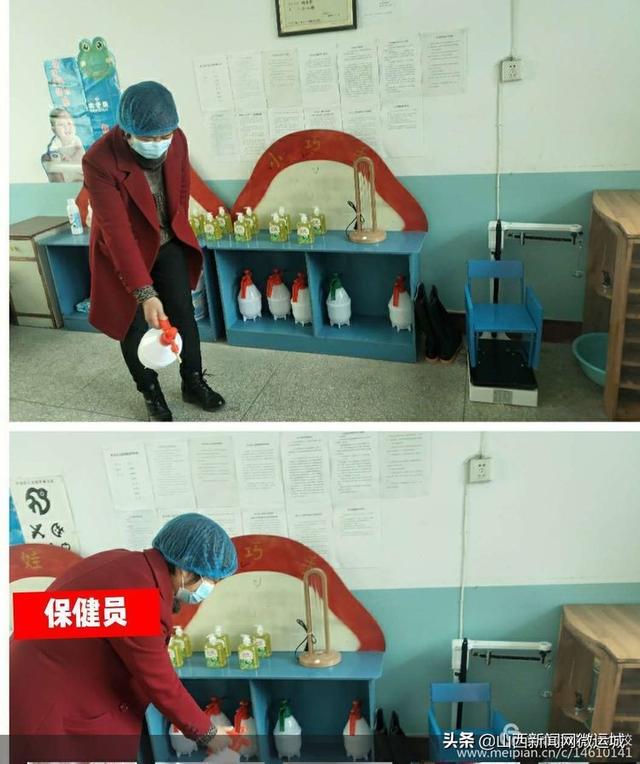 [超级宝妈]临猗县西关幼儿园疫情防控应急演练纪实