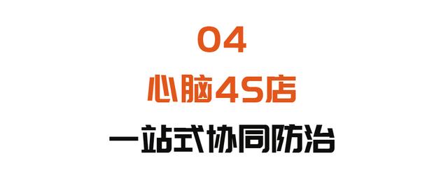 大脑|这种特殊的脑梗塞，隐匿性强、反复发作危害大！有这些症状要小心