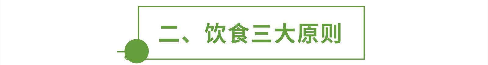 寿命短的人，吃饭的时候都会有3个坏习惯，希望你一个也不占