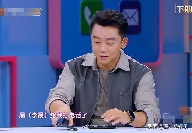 郑恺在跑男群说要退出节目，李晨立马“行动”，兄弟情真假很明显电影工厂