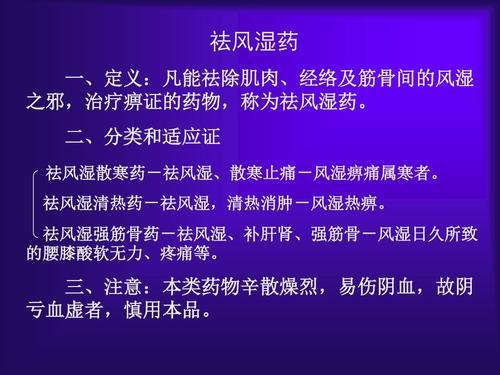 藿香，醒脾快胃，振动清阳之妙品，医生说：了解藿香非常实用