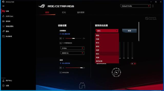 入耳式电竞耳机—ROG CETRA RGB降噪游戏耳机上手