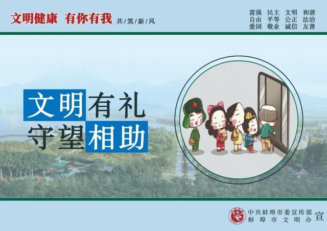 避风港|今年起，蚌埠这项筛查免费啦！
